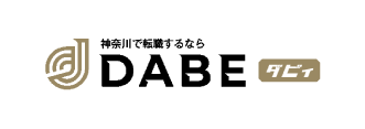 神奈川で転職するならDABE ダビィ